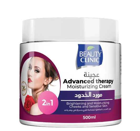 Beauty Clinic -2 in 1 Moisturizer